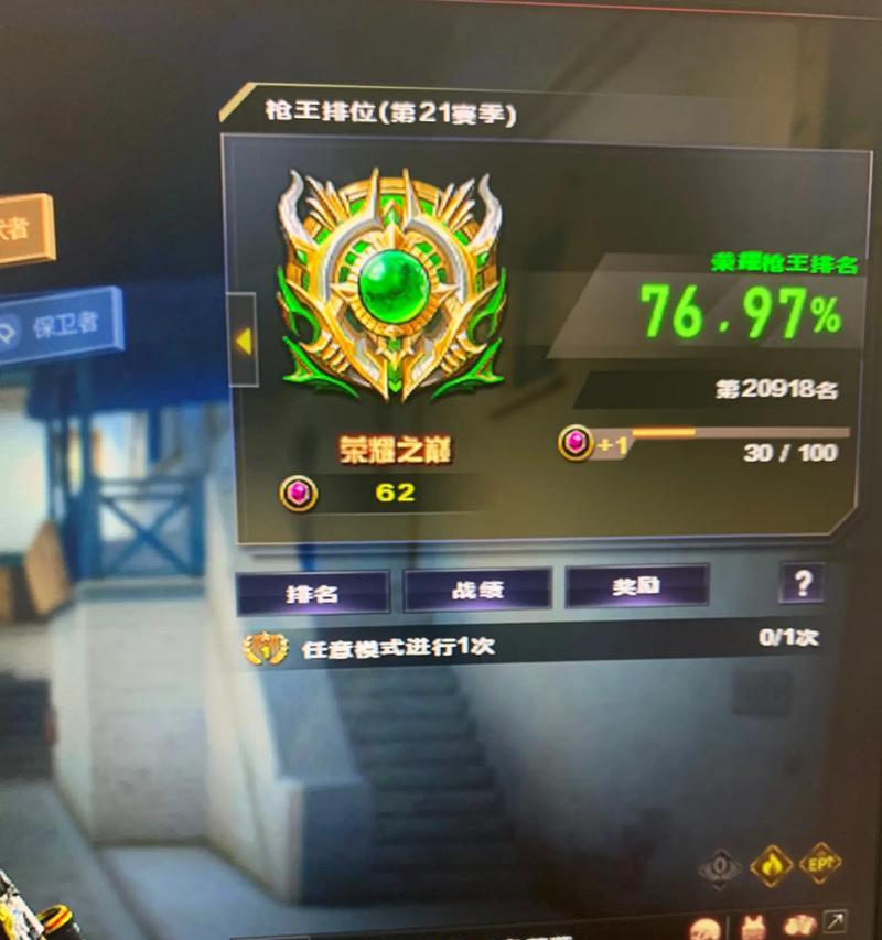 CF荣耀多少豆可以五排？