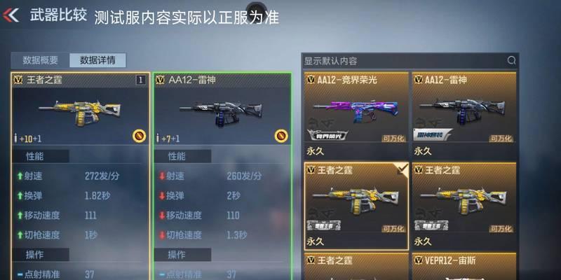 cf手游需要下载多少G才能玩？下载前需要准备什么？