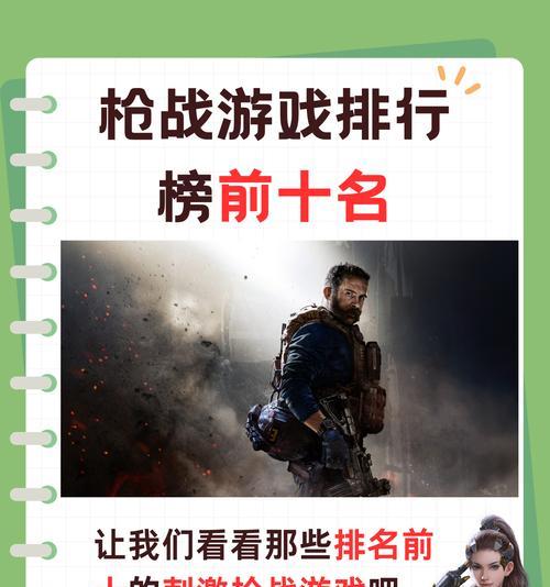 cf枪战模式入门技巧有哪些？