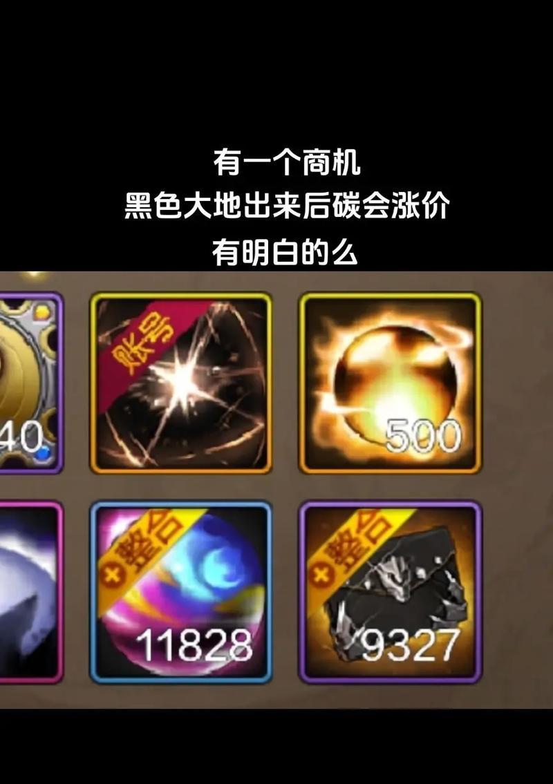 地下城冰心少年怎么刷碳？刷碳的技巧有哪些？