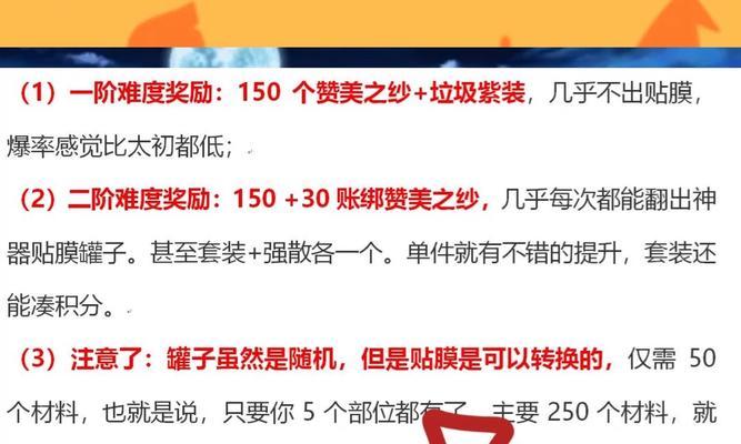地下城通关后未获得奖励的原因是什么？如何解决？