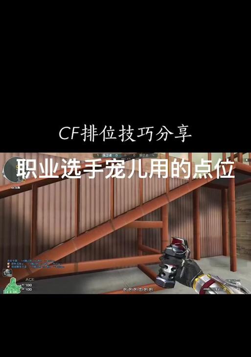 在CF中如何调整准星以防止其扩大？