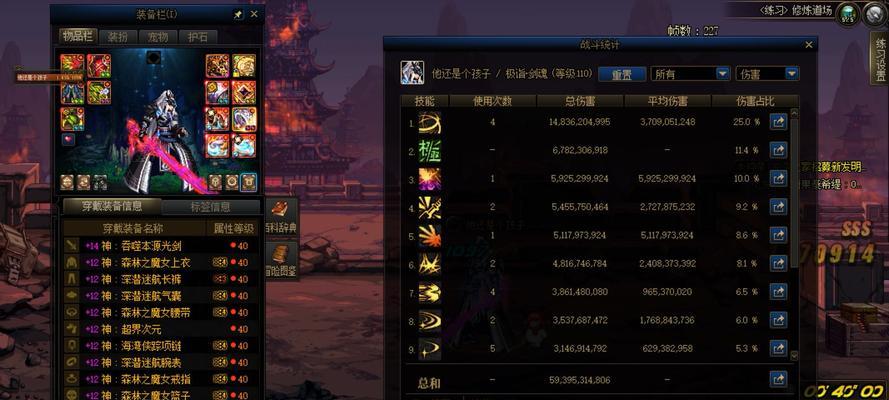 dnf剑魂半特化耳环获取途径是什么？需要什么条件？