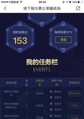 dnf心悦会员如何联系客服？客服能提供哪些帮助？