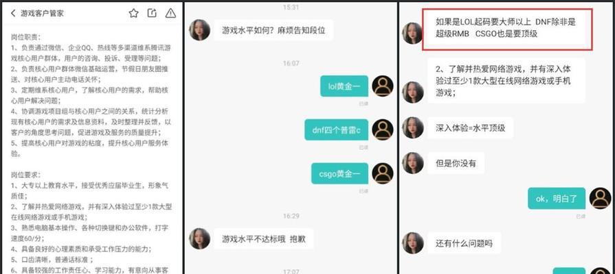 dnf心悦会员如何联系客服？客服能提供哪些帮助？