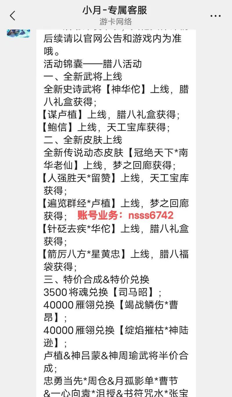 三国杀半价合成活动开始时间是什么时候？