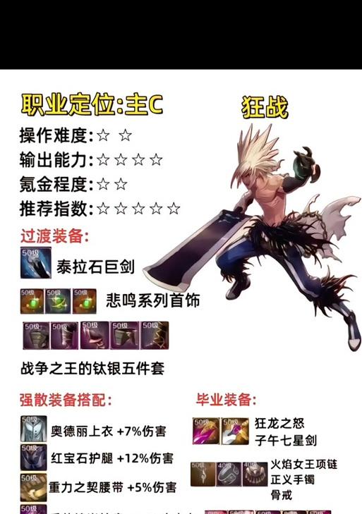 擎天门将剑魂打法技巧是什么？