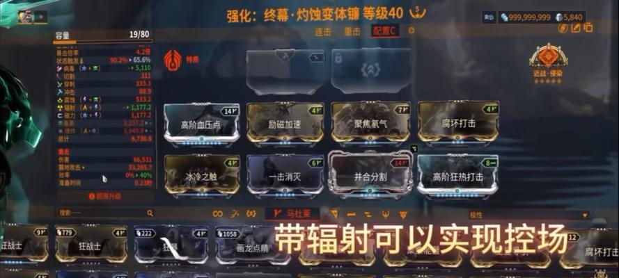 星际战甲红角刷新技巧及时间？