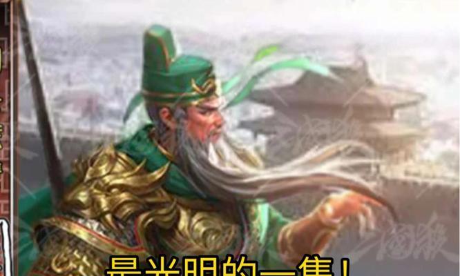 三国杀龙起襄樊困难怎么过？困难模式的通关技巧是什么？