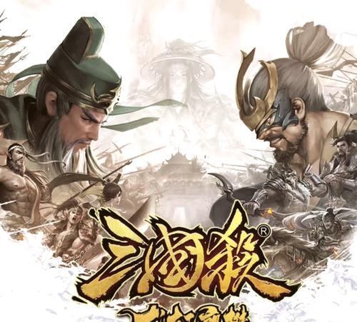 三国杀龙起襄樊困难怎么过？困难模式的通关技巧是什么？