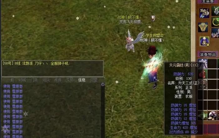 热血江湖概率周为何不更新？如何解决更新问题？