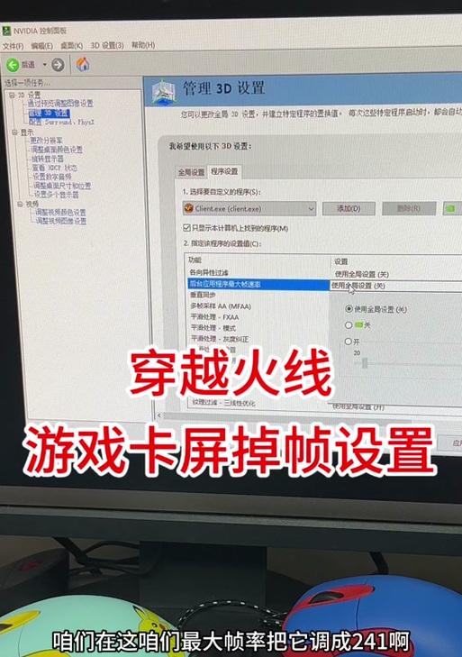 win10怎么把cf调全屏？全屏设置对游戏体验有何影响？