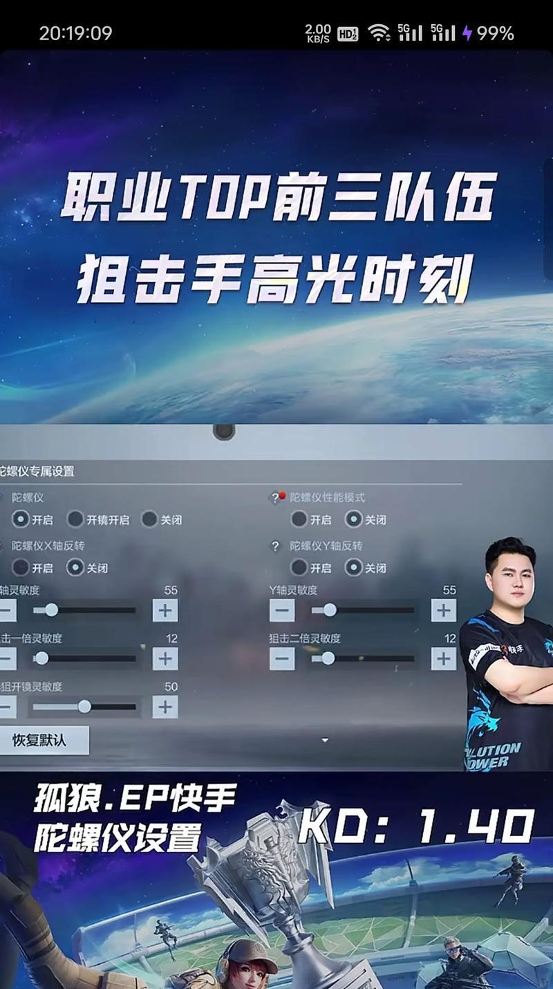 win10怎么把cf调全屏？全屏设置对游戏体验有何影响？