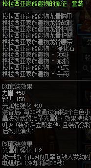 DNF海神套装的获取方法是什么？