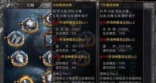 DNF海神套装的获取方法是什么？