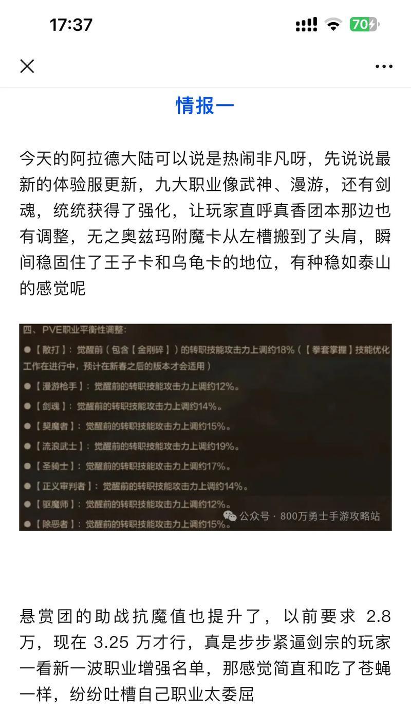 地下城为何不再倒下？背后的原因是什么？