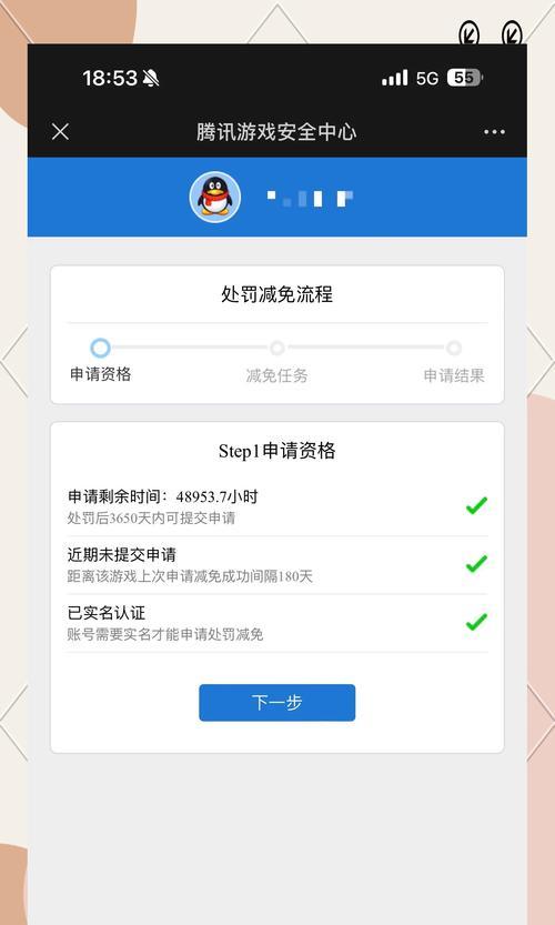 怎么把自己cf冻结？冻结账号的步骤和原因是什么？