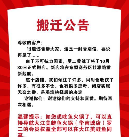 公告拉人方法有哪些？拉人效果如何？