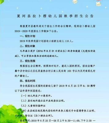 公告拉人方法有哪些？拉人效果如何？