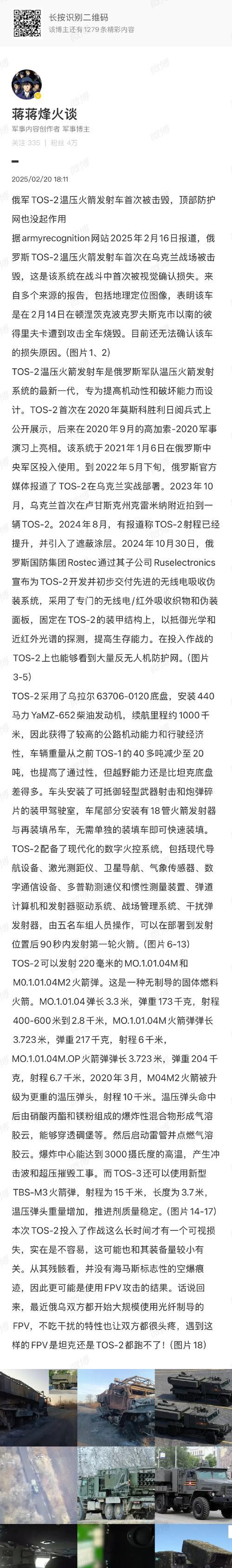 战舰世界中毁灭的射速如何提升？提升射速有哪些方法？