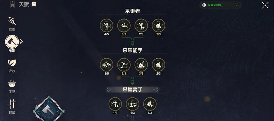 魔域中如何查看装备技能的具体时间？