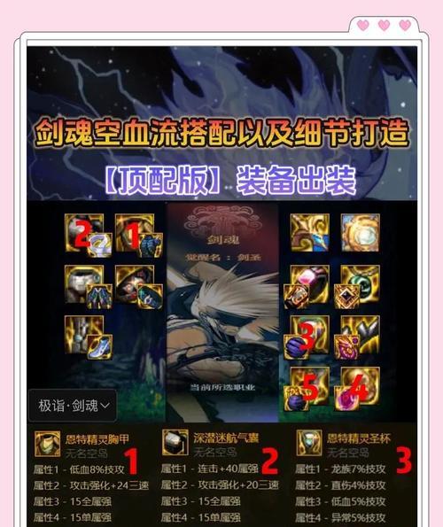 剑魂职业中毒状态下如何触发技能？有哪些技能可以利用中毒效果？