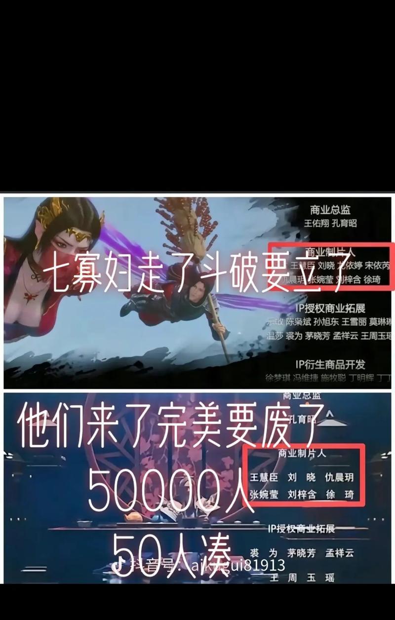 完美世界七寡妇离开时间是什么时候？
