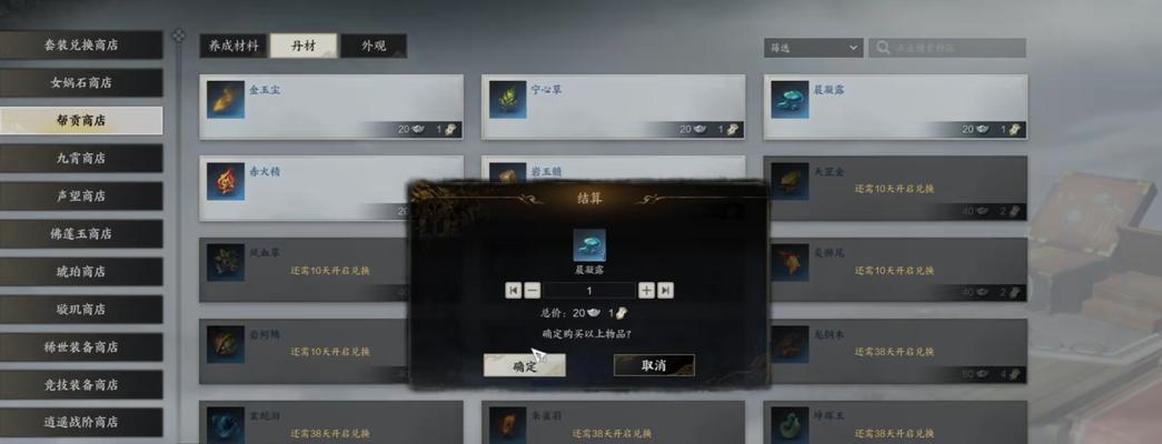 新诛仙完美世界搬砖收益如何？搬砖技巧是什么？