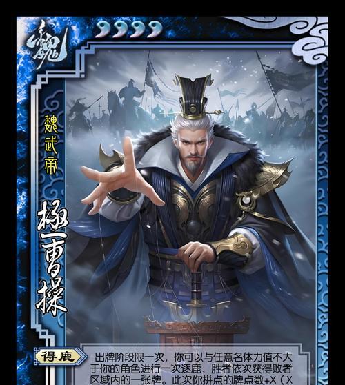 三国杀极武将使用技巧是什么？如何发挥最大效果？