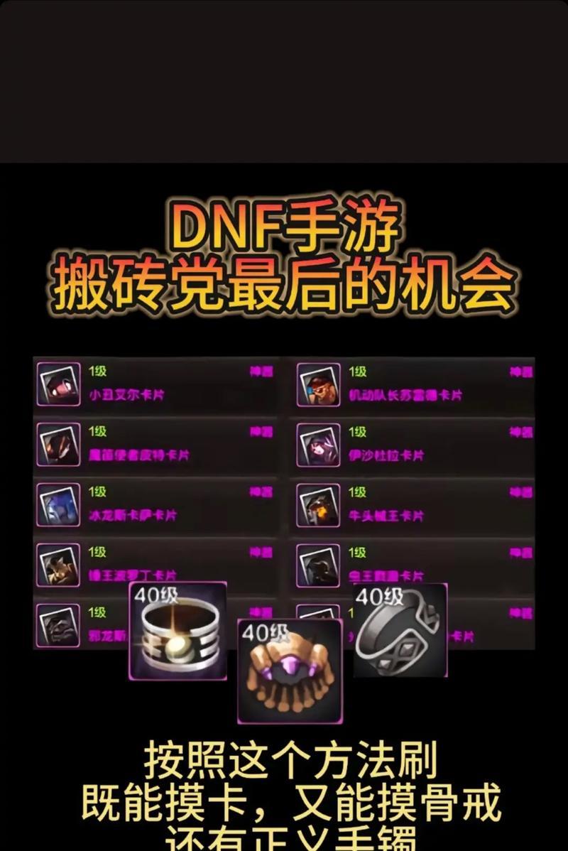 地下城手游三指操作的技巧是什么？