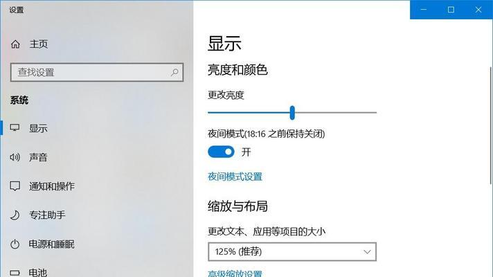 如何调整cf游戏分辨率？