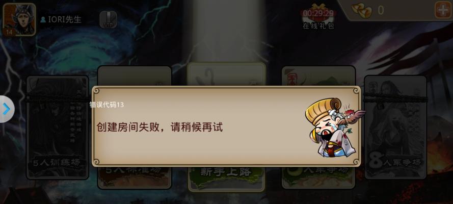 三国杀账号丢失如何找回？以前手机的账号怎样恢复？