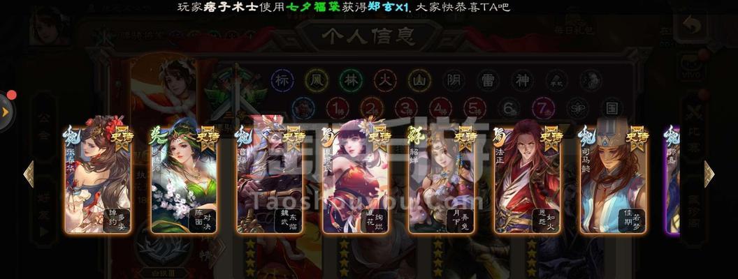 三国杀账号丢失如何找回？以前手机的账号怎样恢复？
