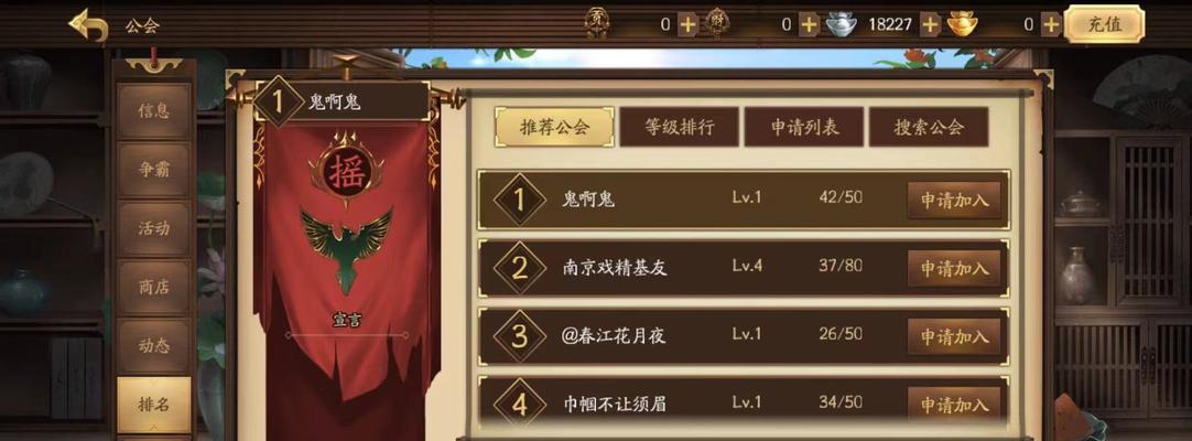 三国杀怎么申请？需要哪些步骤？