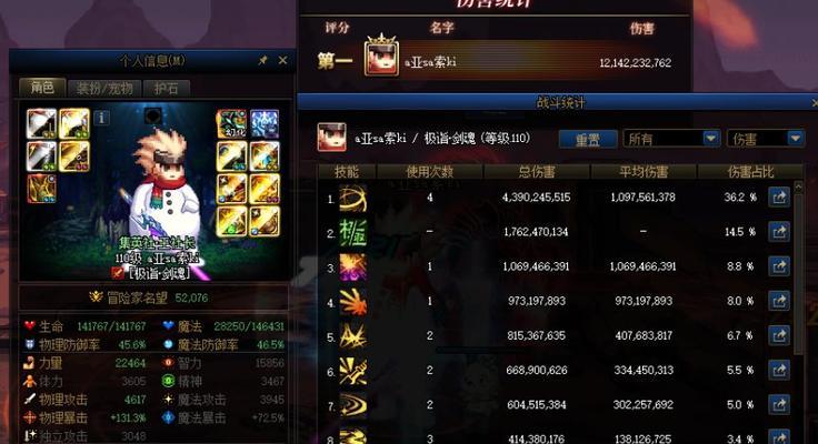 剑魂脉冲项链半特化获得方法是什么？需要满足哪些条件？