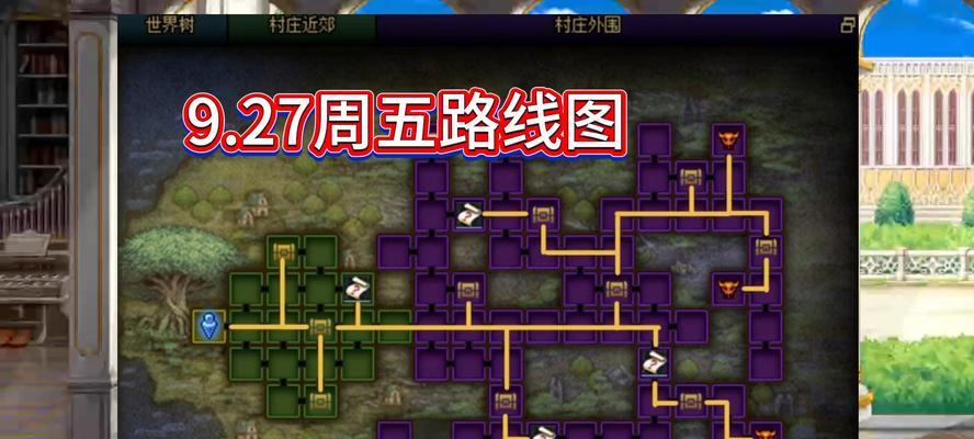 书库怎么走dnf？路线图是怎样的？