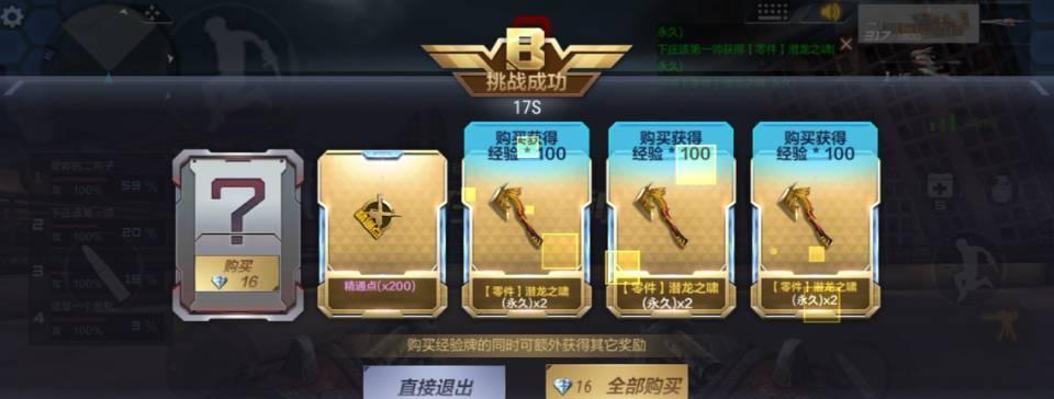 CF龙啸活动保底出货次数是多少？如何参与活动？