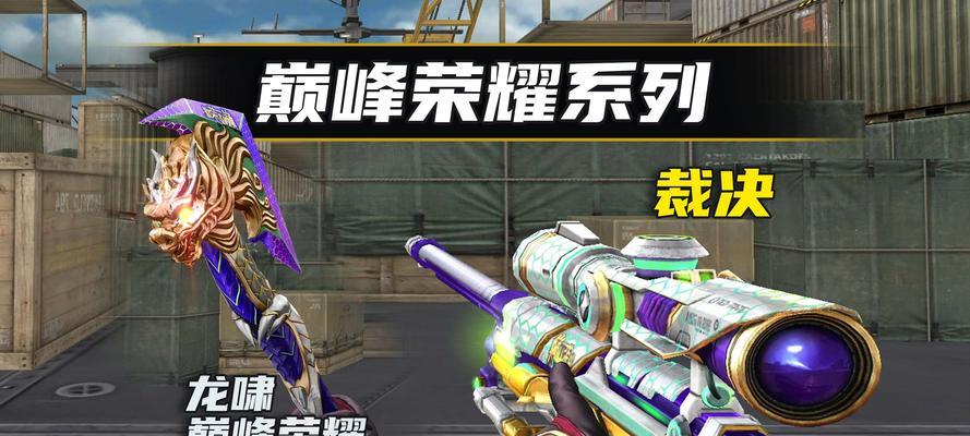 CF龙啸活动保底出货次数是多少？如何参与活动？