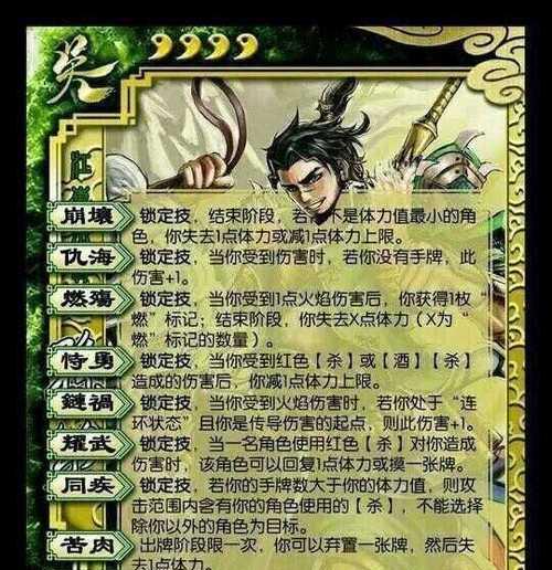 三国杀影牌的伤害效果如何？使用技巧是什么？