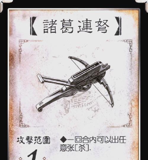 三国杀影牌的伤害效果如何？使用技巧是什么？