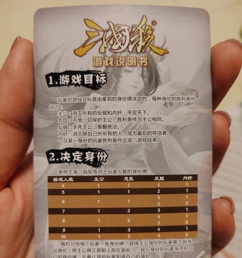 三国杀影牌的伤害效果如何？使用技巧是什么？