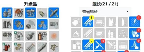 战舰世界驱逐舰操作技巧是什么？