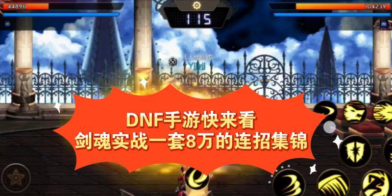 dnf游戏中使用什么方式玩最有趣？