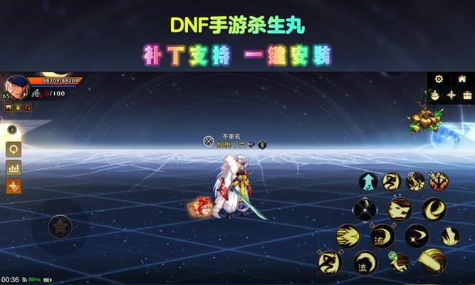 DNF游戏补丁如何替换？替换补丁时应该注意什么？
