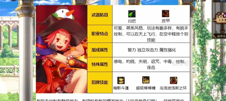 地下城黄色符文获取方法是什么？
