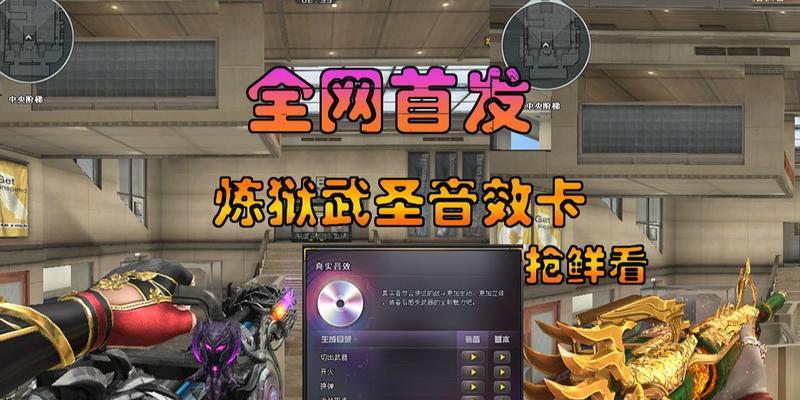 9月cf炼狱音效卡的价格是多少？