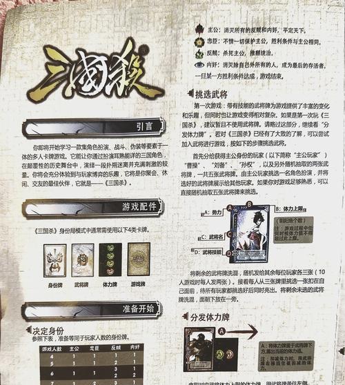 三国杀星级经验消失的原因是什么？