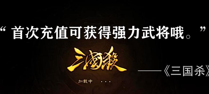 三国杀带来的感悟是什么？游戏对人生的启示有哪些？