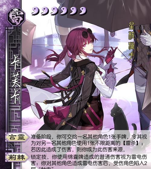 三国杀李丰皮肤属于哪位武将？皮肤有何特色？