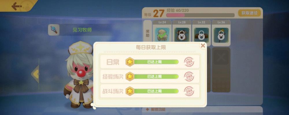 摩尔庄园魔法印记书的获取方法是什么？需要满足什么条件？
